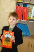 День православной книги в школе №5