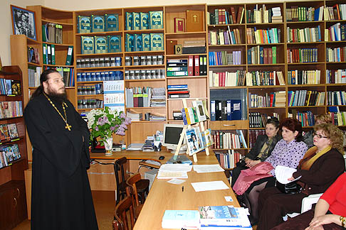 православный университет 